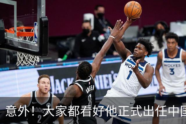 意外！大家都看好他正式出任中国男足亚运队主帅，已获得足协认可